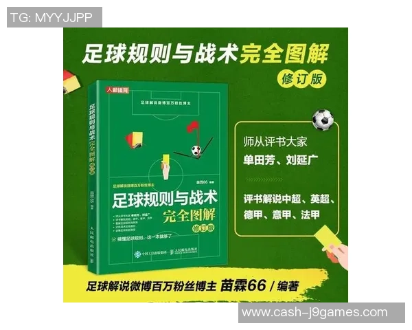 足球基础动作教学全解析助你轻松掌握技巧提升球场表现